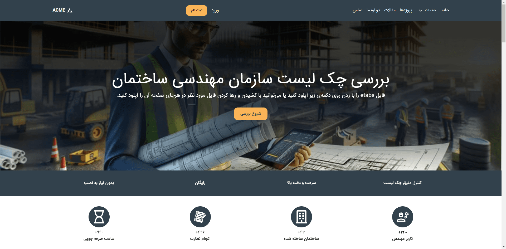 Image of social network